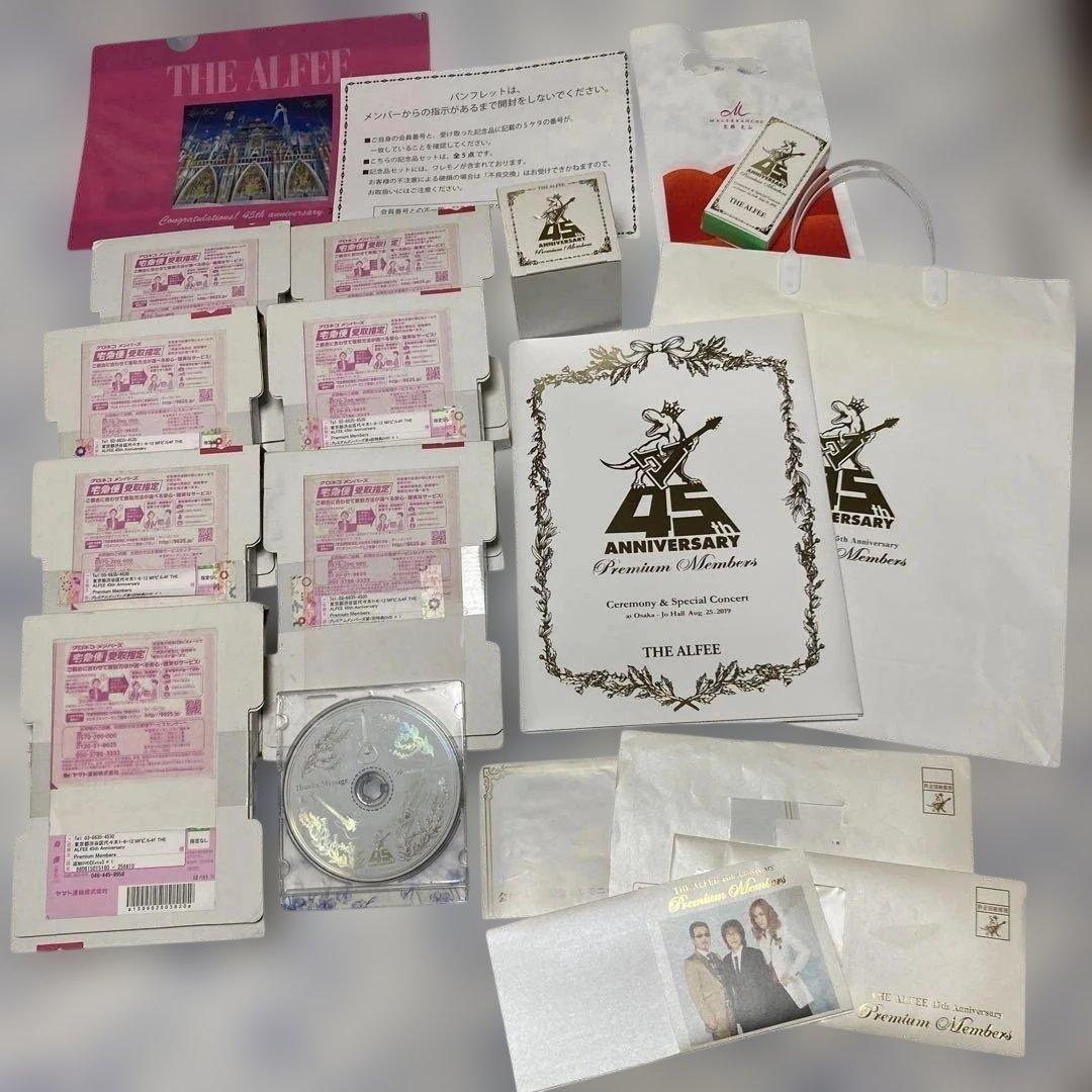 THE ALFEE 45周年 Premium限定 DVD全8枚＋記念品 ほぼ完品