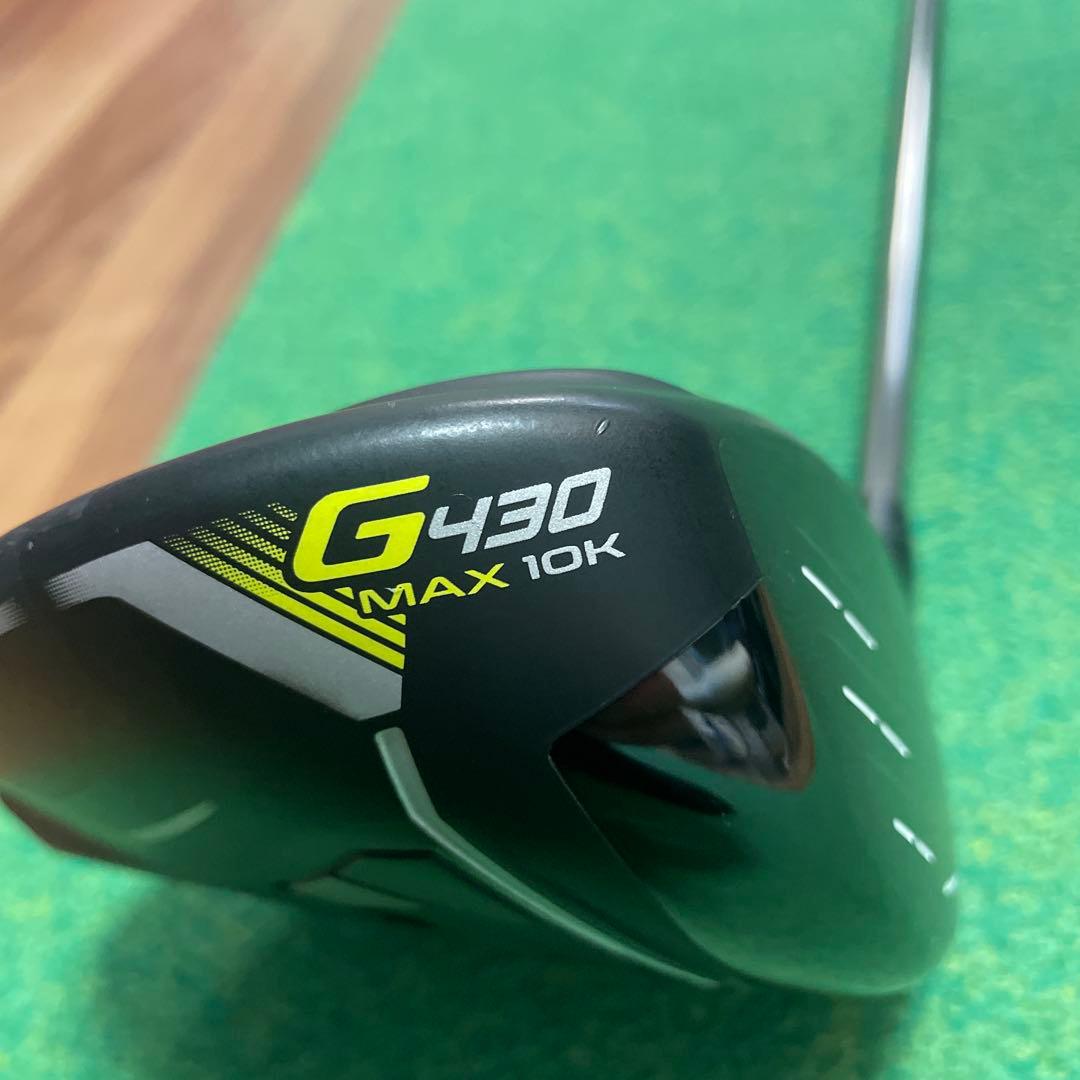 PING G430 MAX 10K ドライバー 10.5度　ツアー2.0 65S