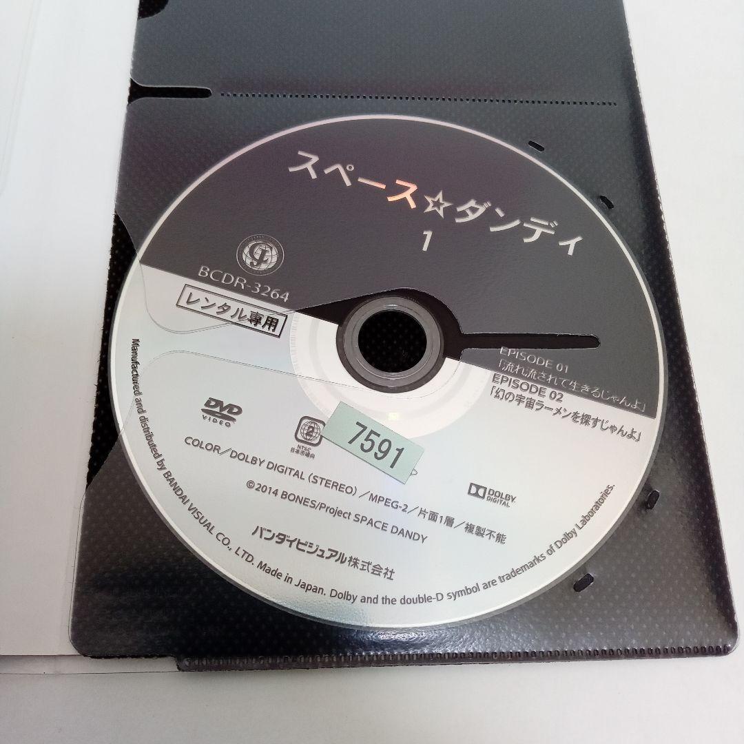 スペース☆ダンディ　アニメ　レンタル落ち　ＤＶＤ　全１３巻セット