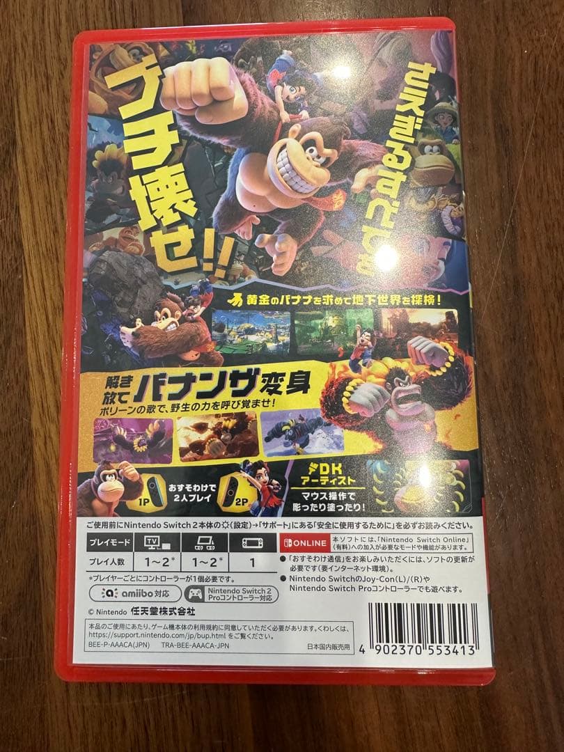 【中古】DONKEY KONG BANANZA Nintendo Switch2