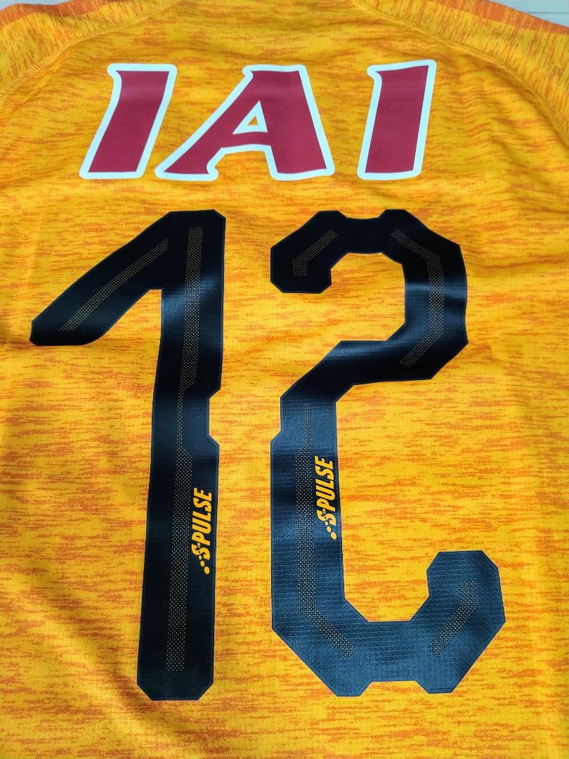 清水エスパルス 2019 ユニフォーム 12 プーマ正規品 新品