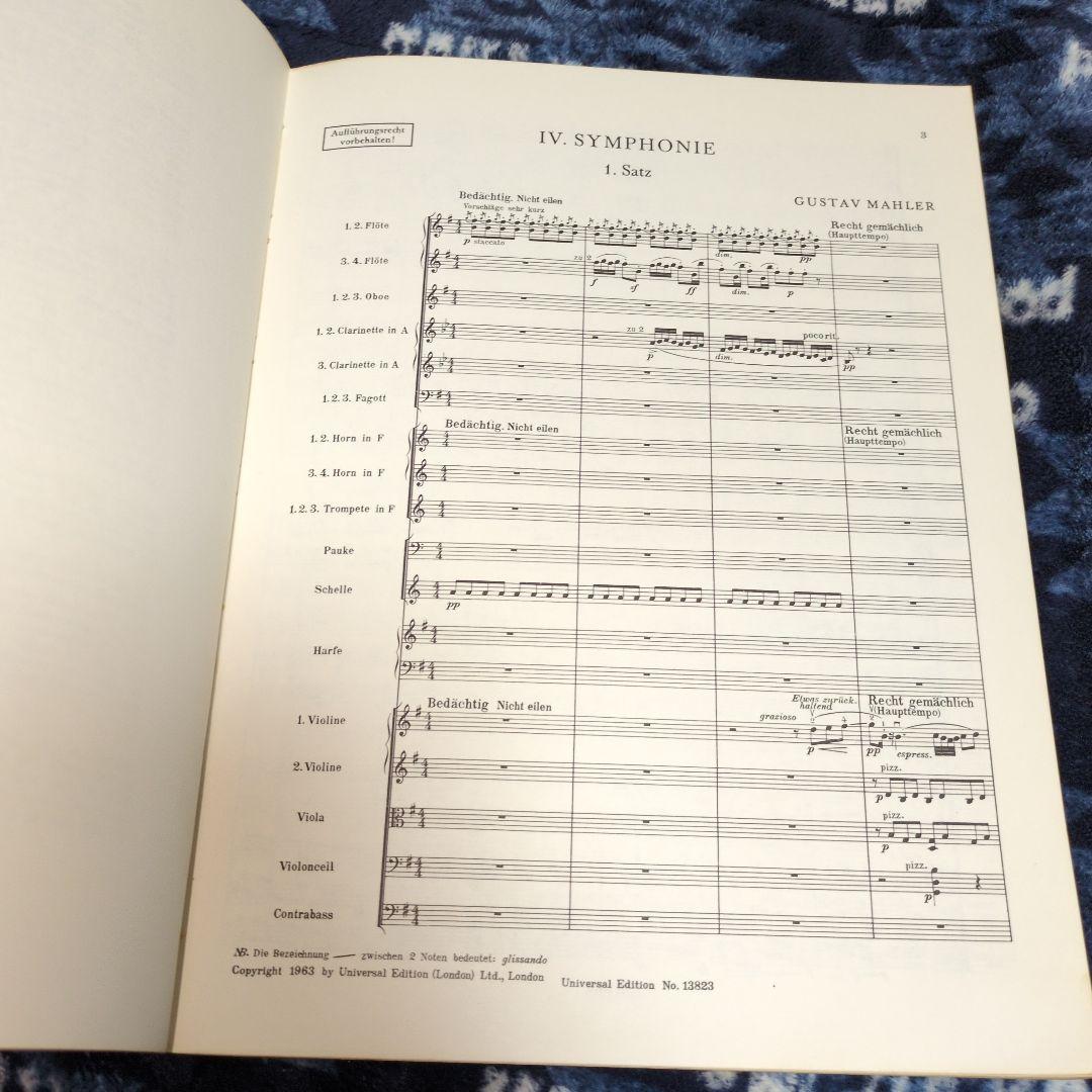 希少　マーラー交響曲第4番　指揮者用スコア 大判スコア　輸入楽譜　書き込み無し