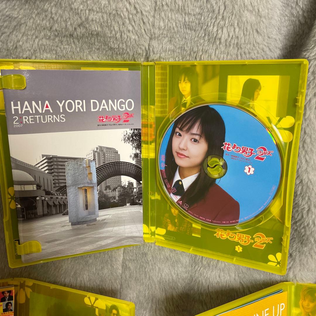 花より男子2リターンズDVDBOX