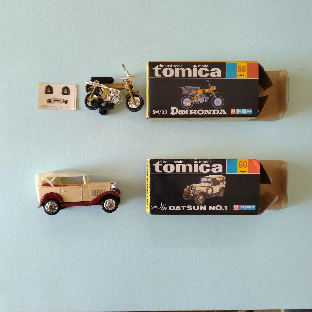 トミカのダックスホンダとトミカのダットサン