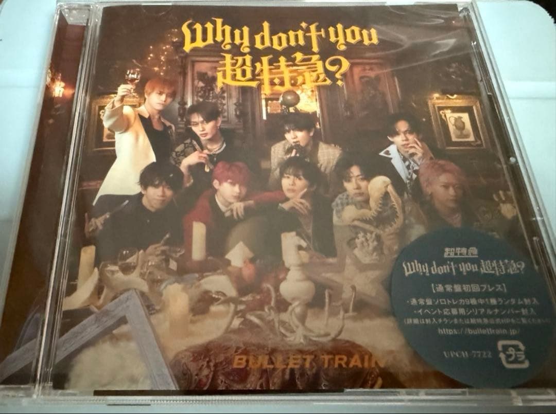 超特急 Joker 通常盤 DVD