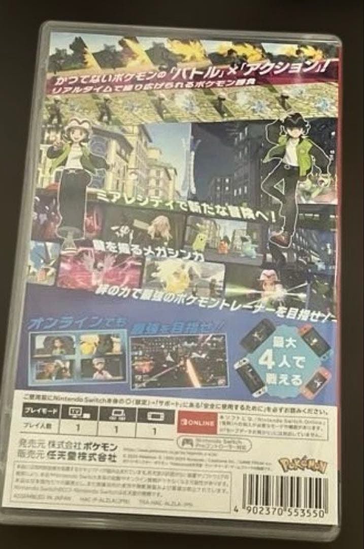 範*郎様 ♦【ポケモン】ポケモンレジェンドZA NintendoSwitch版