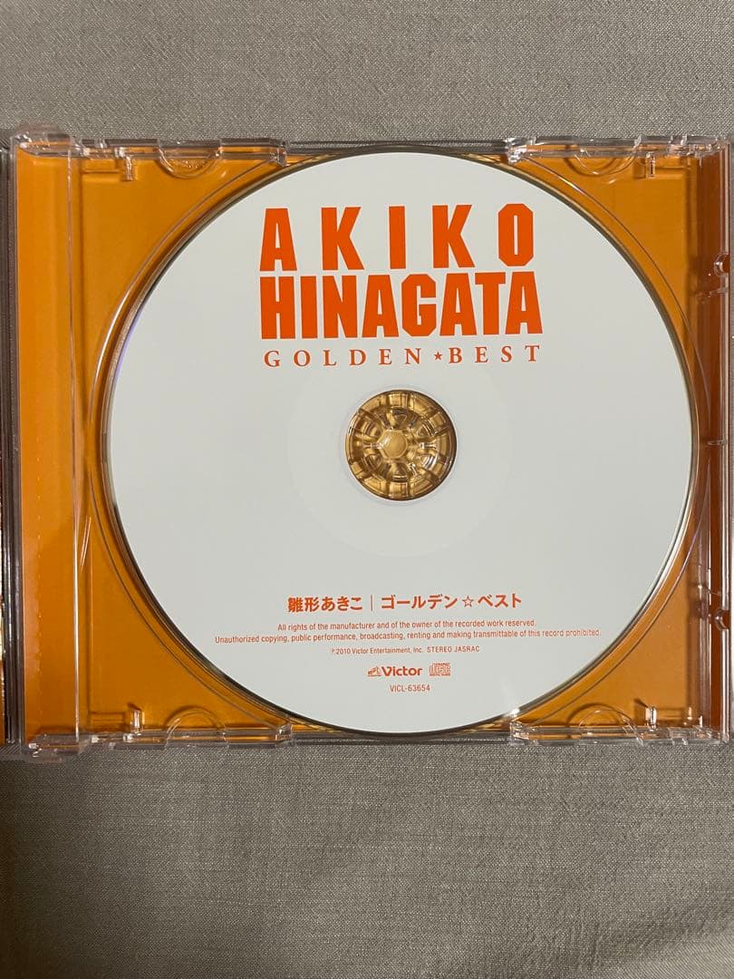 CD 雛形あきこ ゴールデン⭐︎ベスト 名器の予感