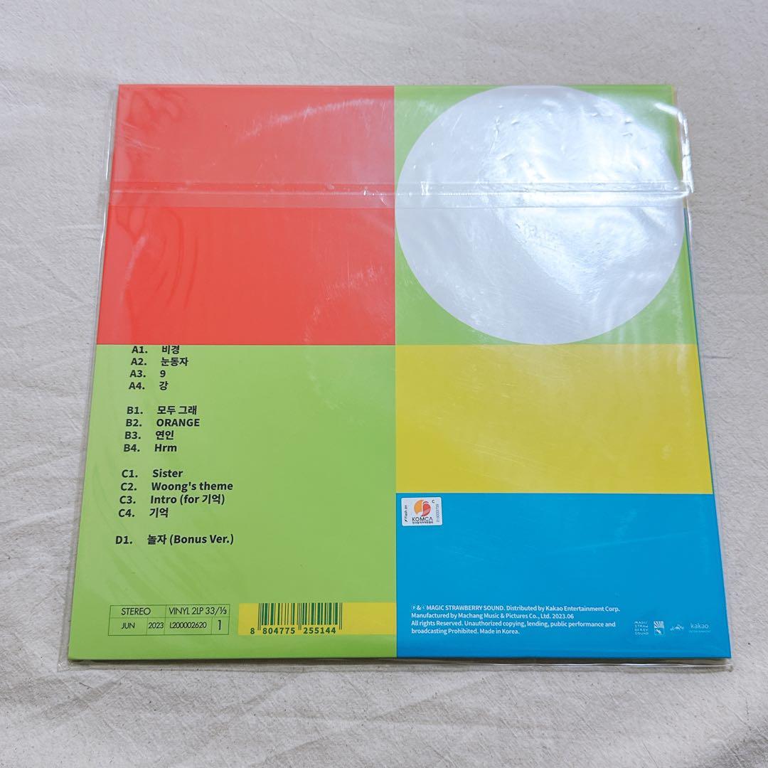 【開封済み/未再生】 실리카겔 Silica Gel シリカゲル LP ①
