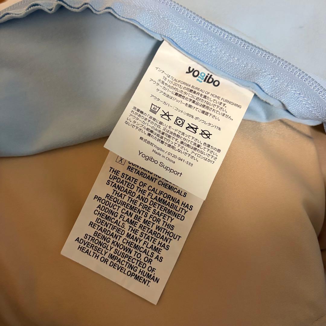 Yogibo Support ヨギボーサポート ペールブルー