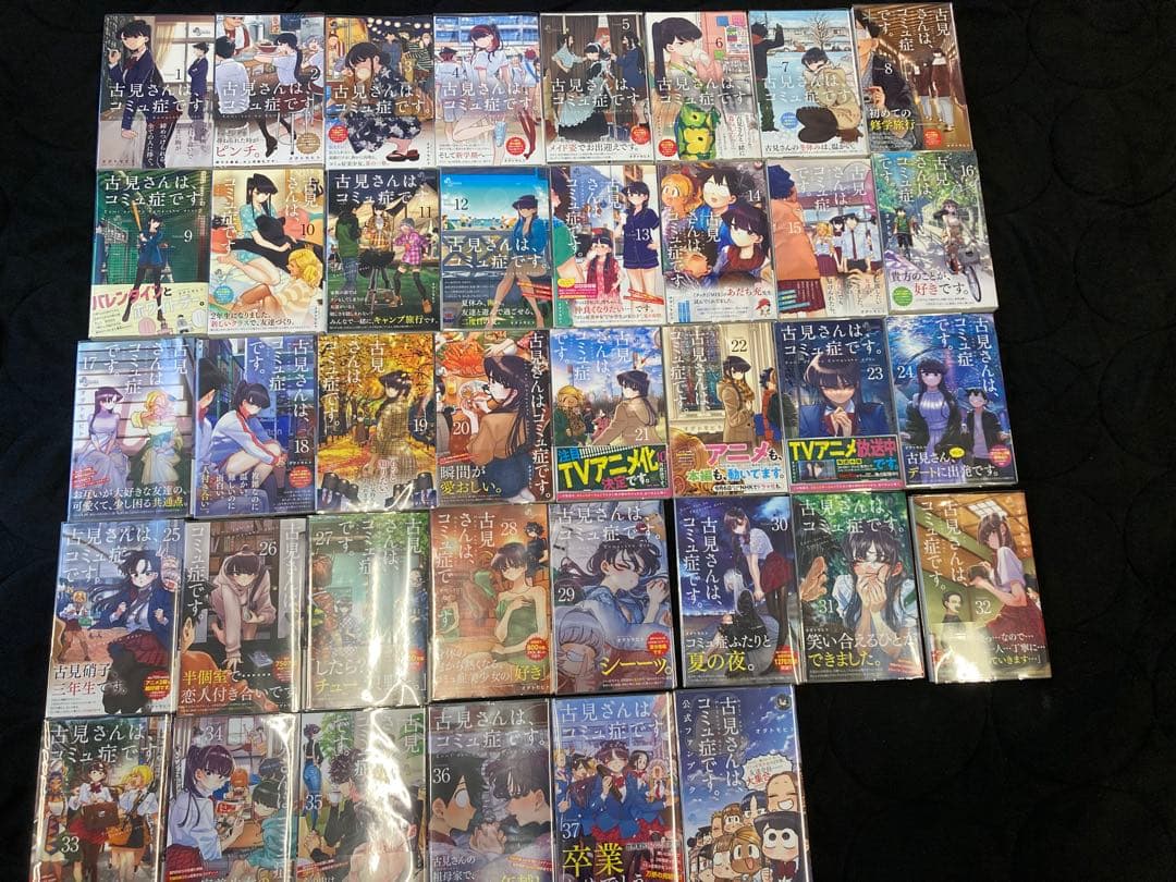 【漫画】古見さんは、コミュ症です。全37巻+キャラクターブック【全巻初版帯付き】