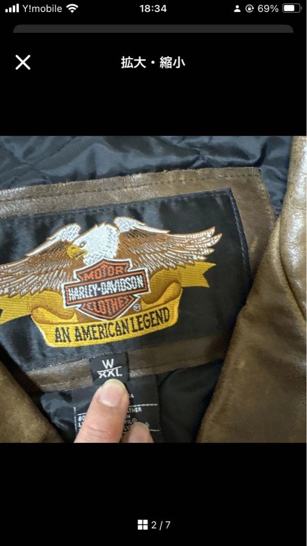 さらにお値下げしました！Harley-Davidson 本革レザージャケット