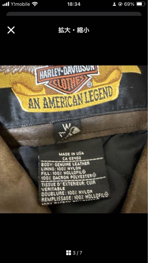 さらにお値下げしました！Harley-Davidson 本革レザージャケット