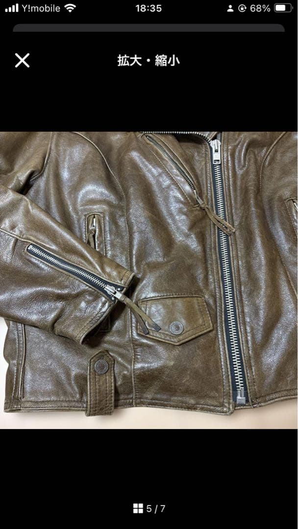 さらにお値下げしました！Harley-Davidson 本革レザージャケット
