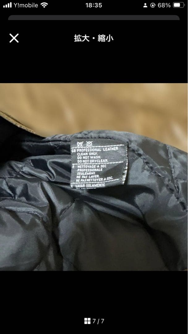 さらにお値下げしました！Harley-Davidson 本革レザージャケット