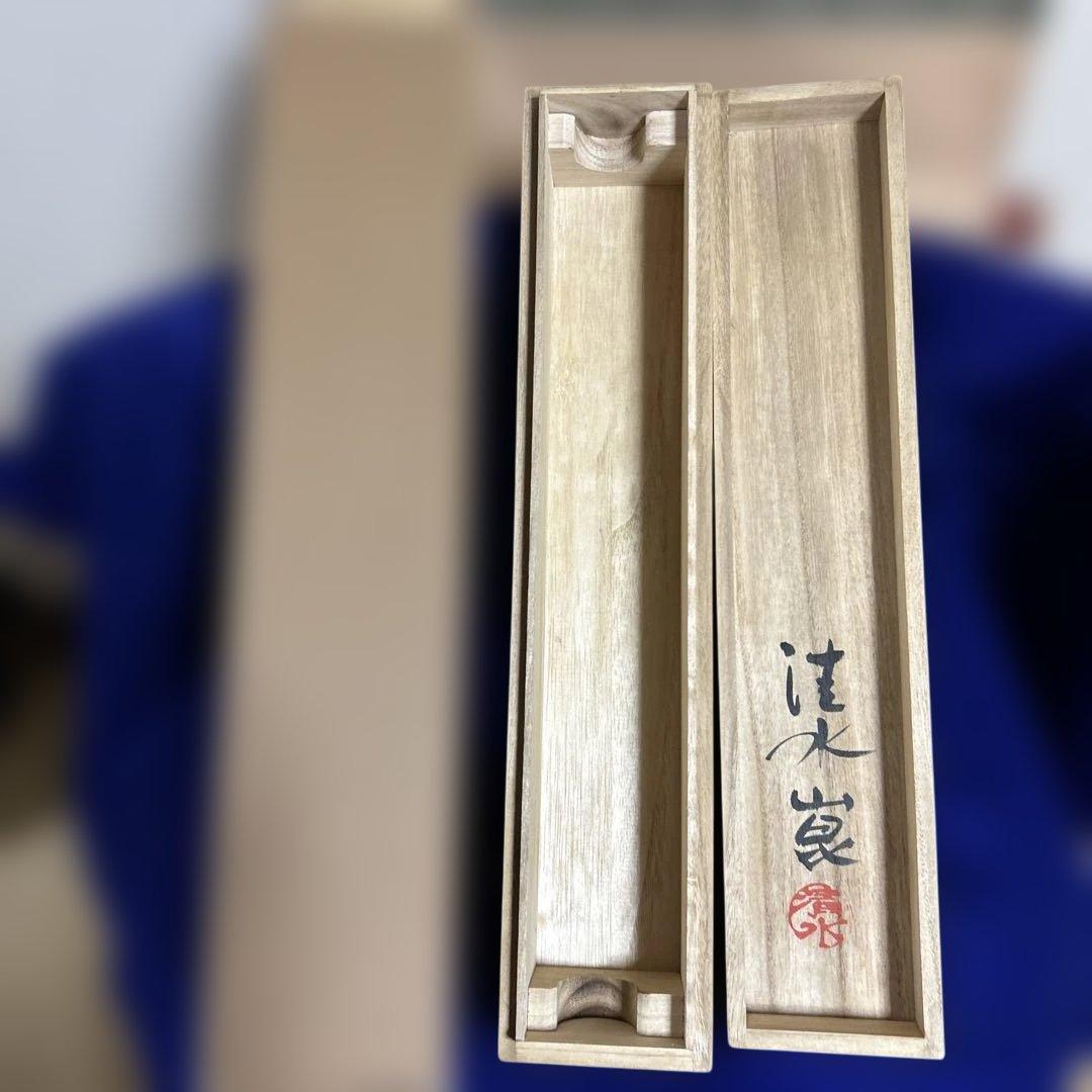 清水昆、真作、掛け軸「桜カッパ」共箱有
