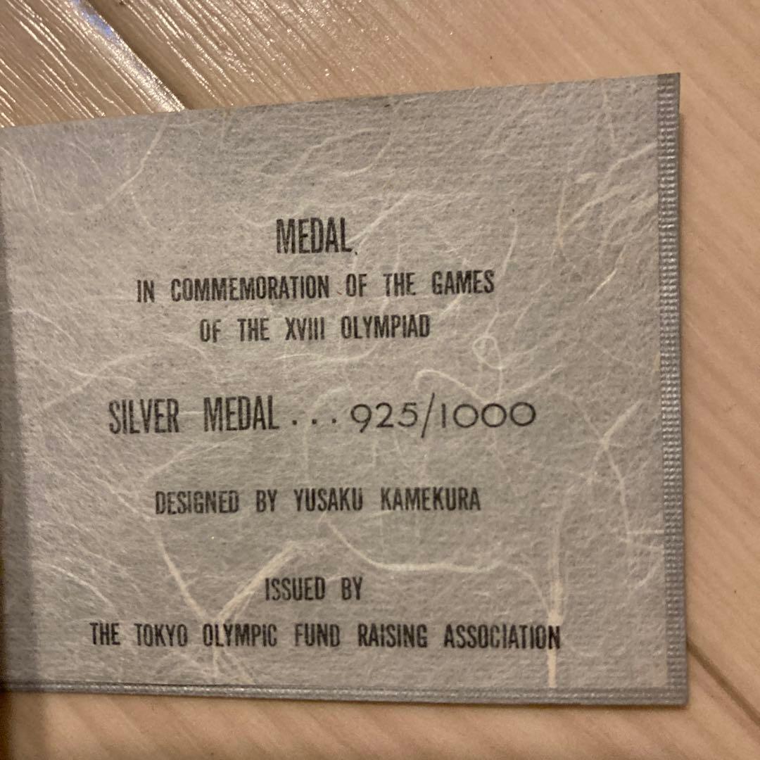 東京オリンピック 1964 記念メダル　silver925 約18.5g
