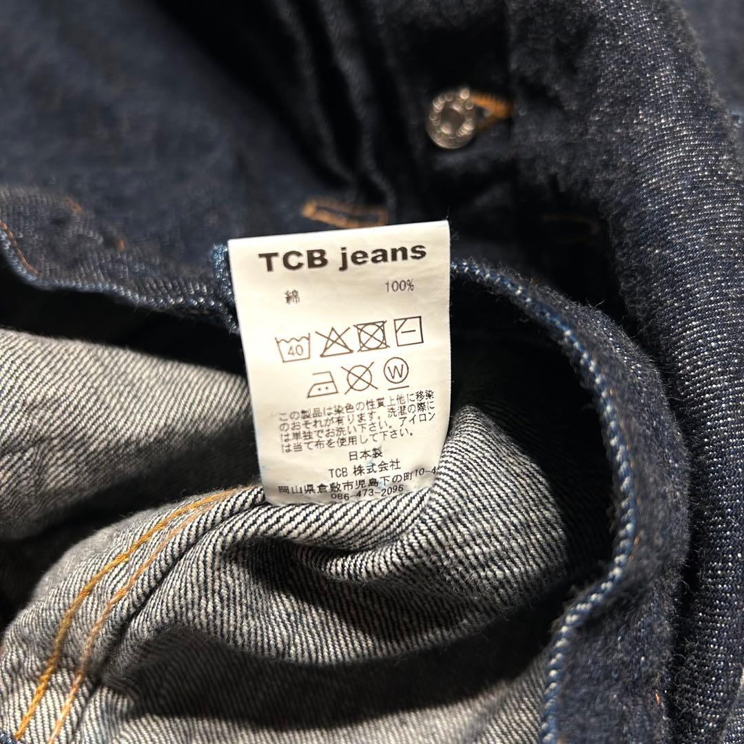 未使用級】TCB JEANS 20's Jacket size50