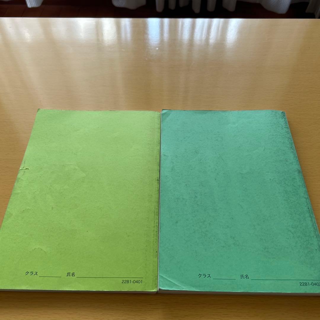 鉄緑会　中1 数学基礎講座 代数/幾何 第1部