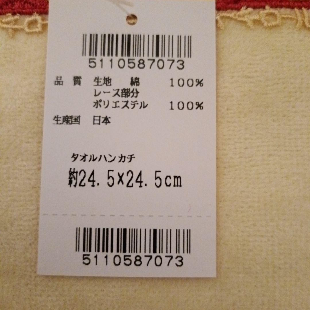 近澤レース　タオルハンカチ 3色セット 約24.5x24.5cm　ロールケーキ