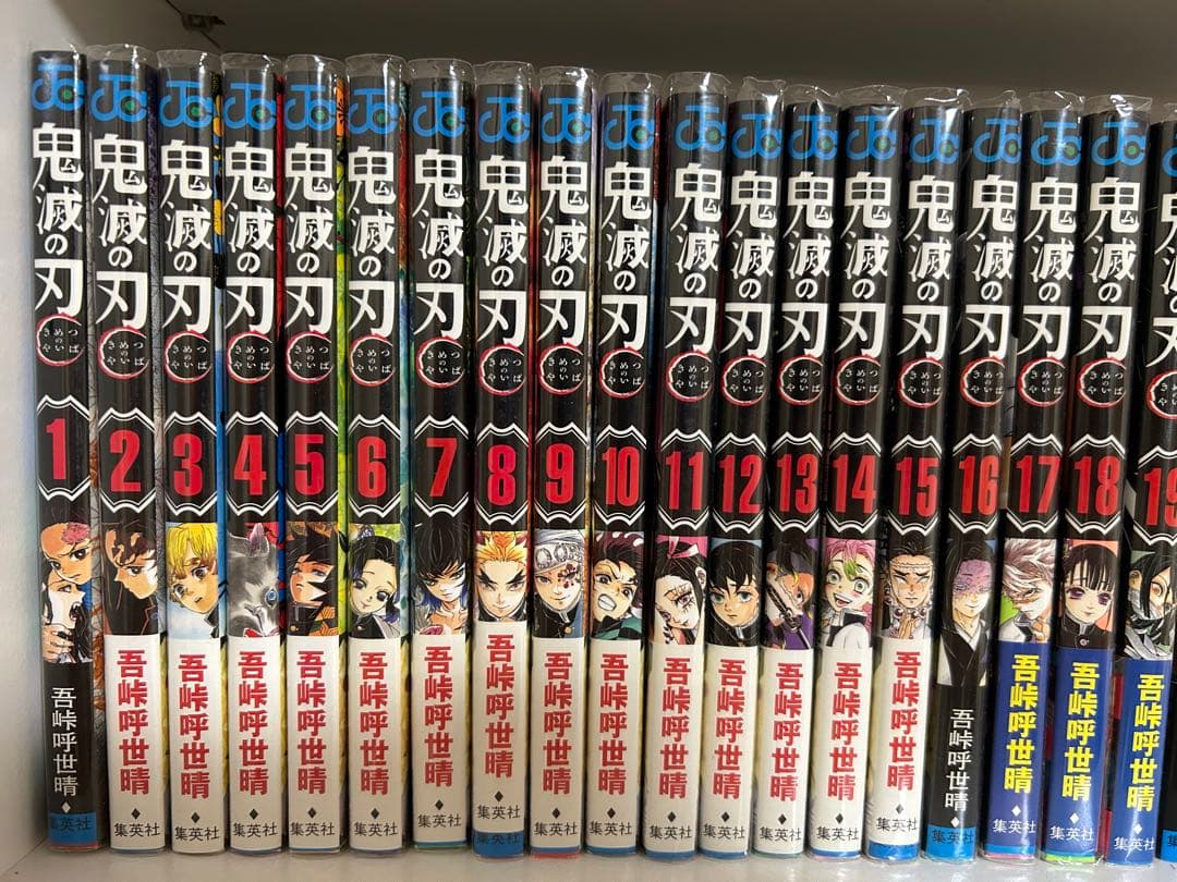 ゆ*か様 鬼滅の刃　全巻セット