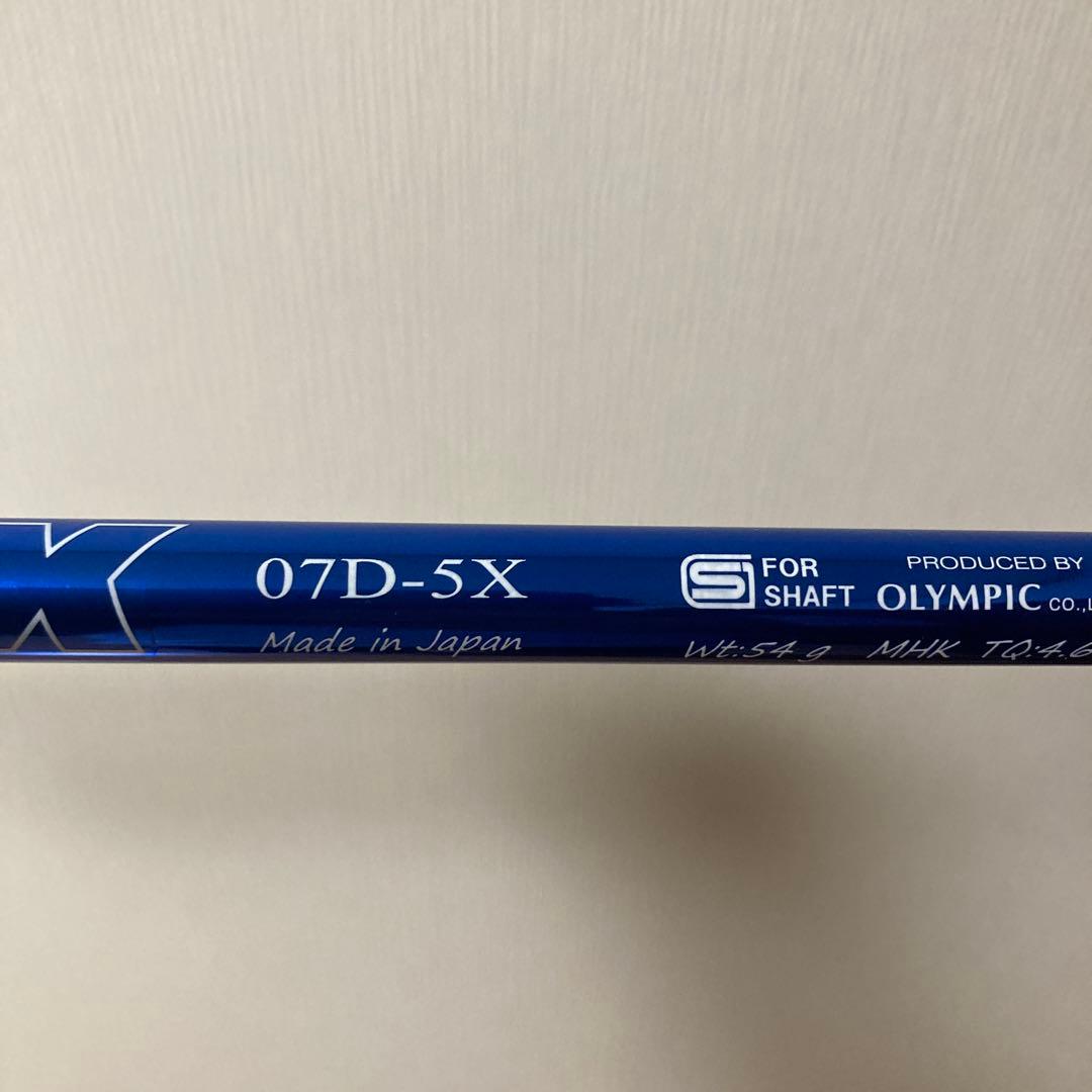 エミリットバハマCV9ドライバー10.5°
