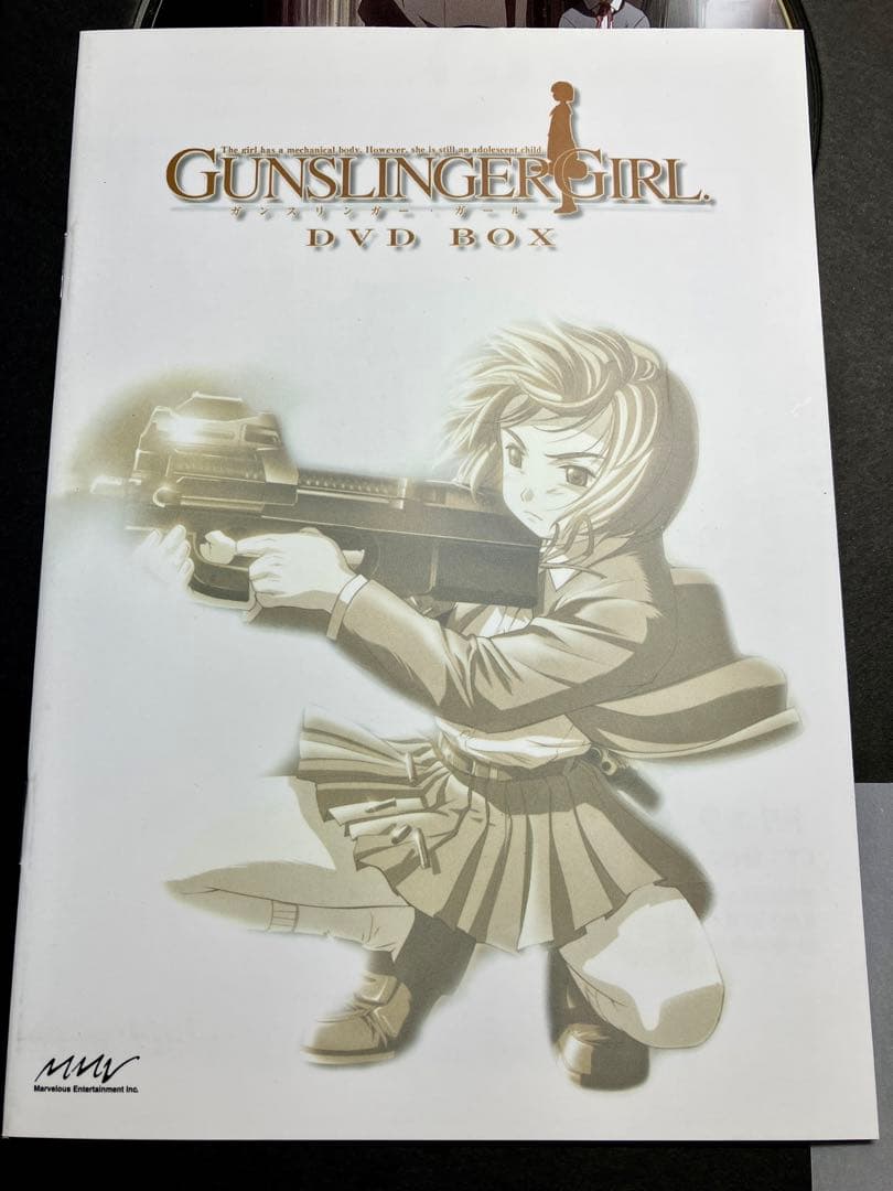 GUNSLINGER GIRL DVD-BOX ガンスリンガー・ガール DVD