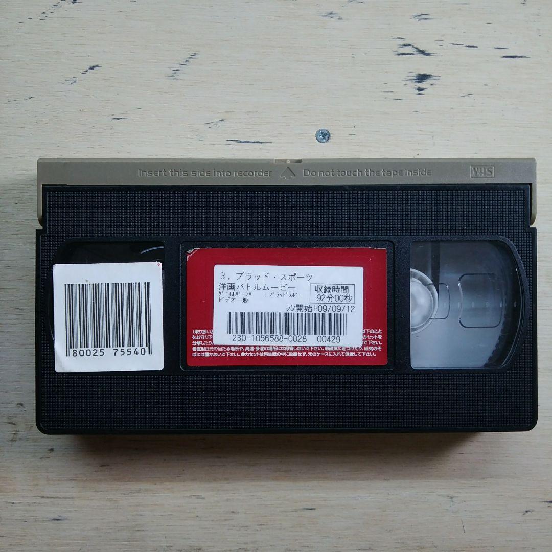ブランド・スポーツ3　VHS　字幕版