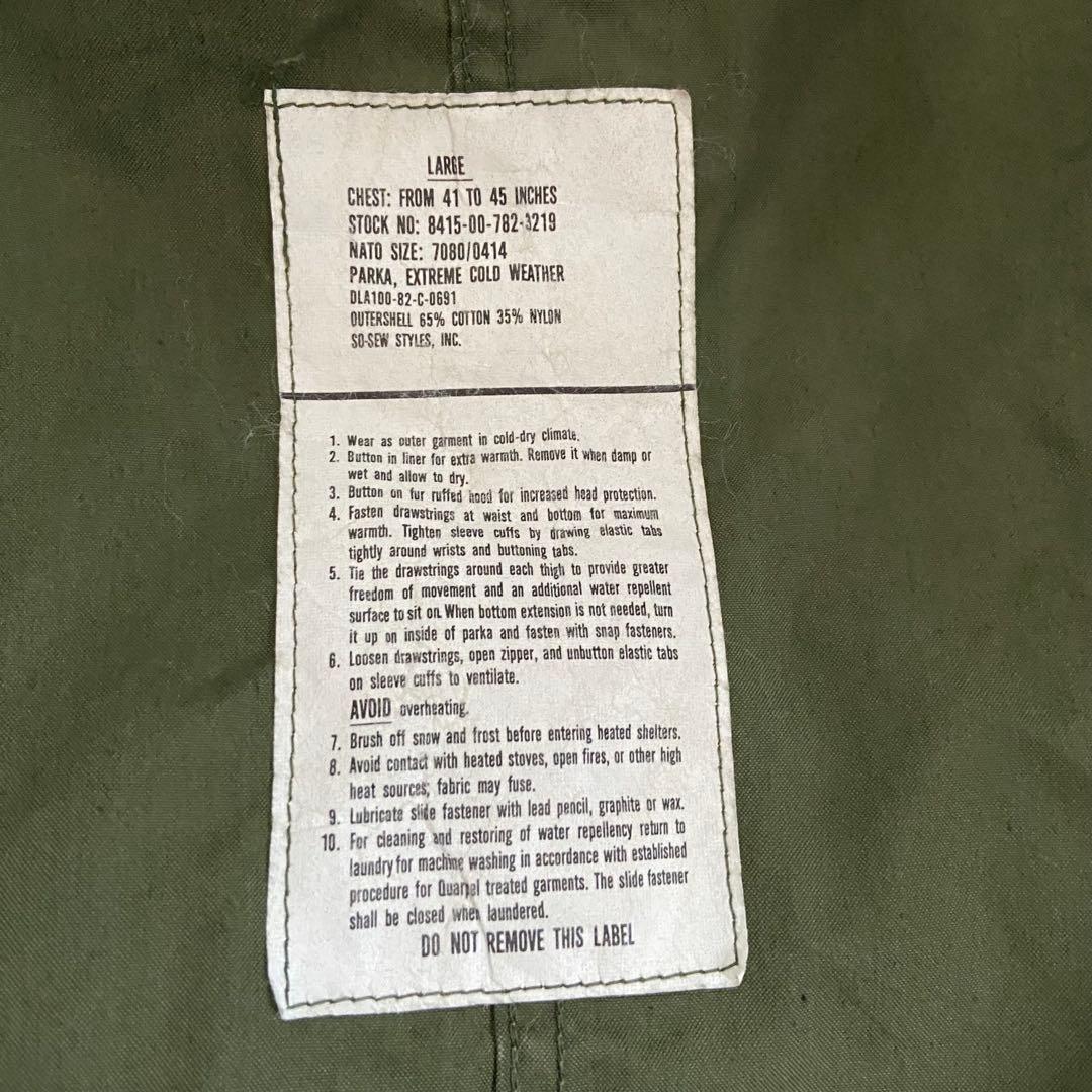 1982's US ARMY M-65 フィッシュテールパーカー