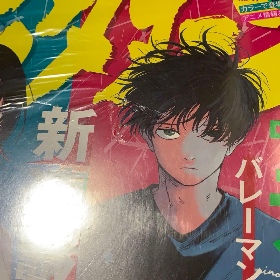シュリンク付き　月刊アフタヌーン 2025年6月号　メダリスト ディグイット