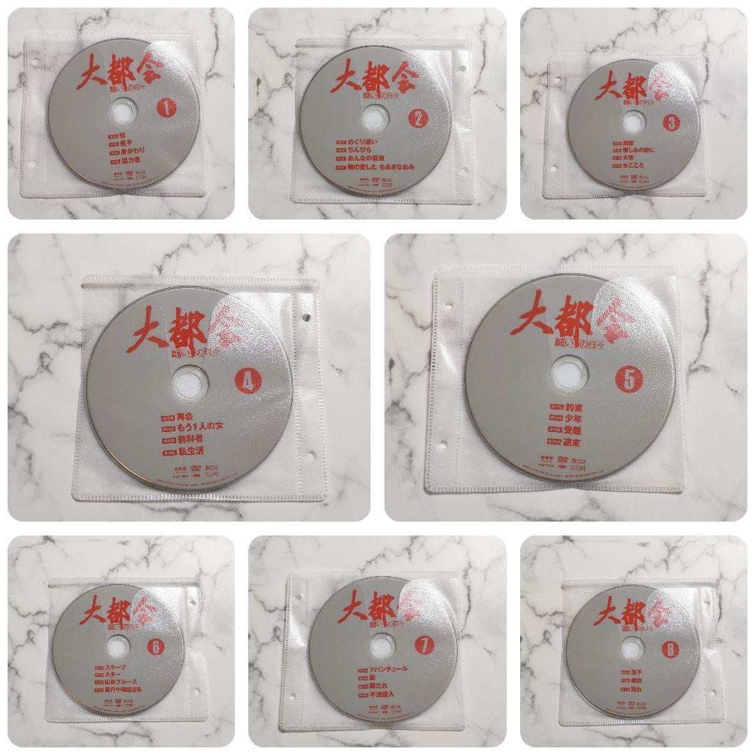石原裕次郎★渡哲也『大都会 闘いの日々』レンタル落ちDVD★全巻
