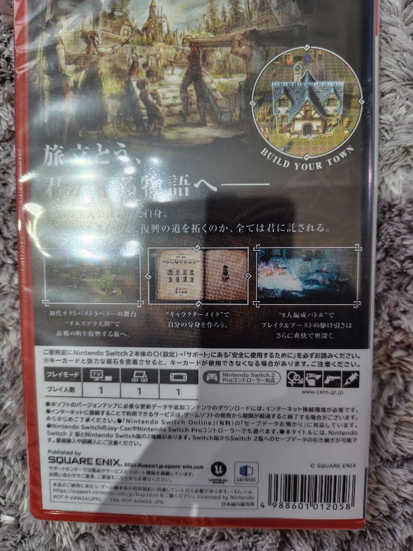 新品未開封 オクトパストラベラー0 Switch2　24時間以内発送