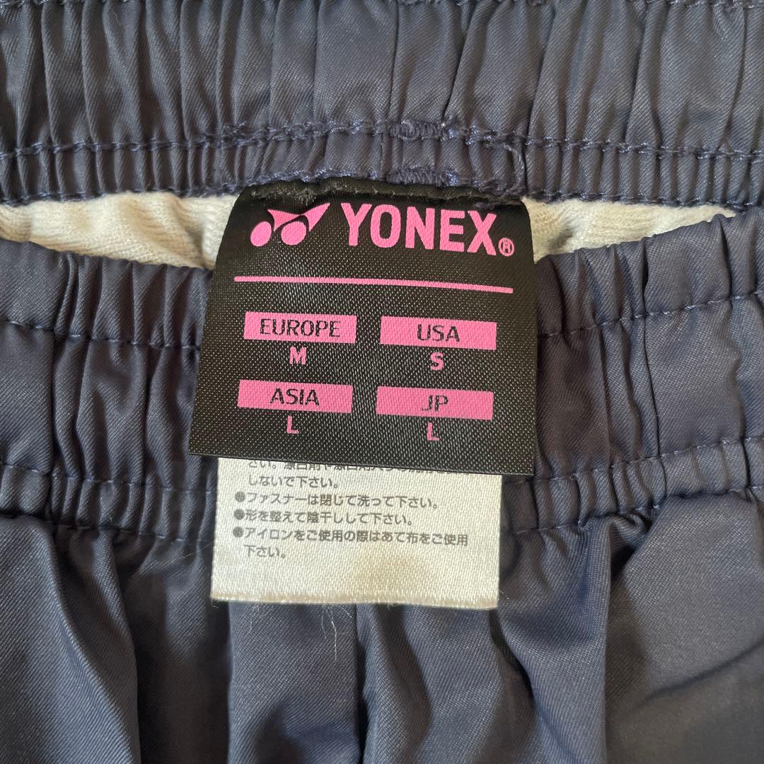 ヨネックス　ウィンドブレイカー上下