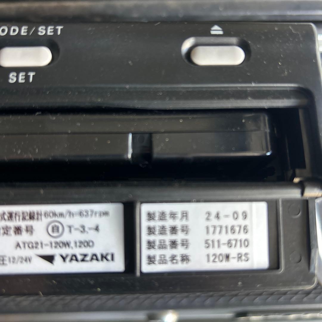 YAZAKI 矢崎　アナログタコメーター 120W-RS タコグラフ