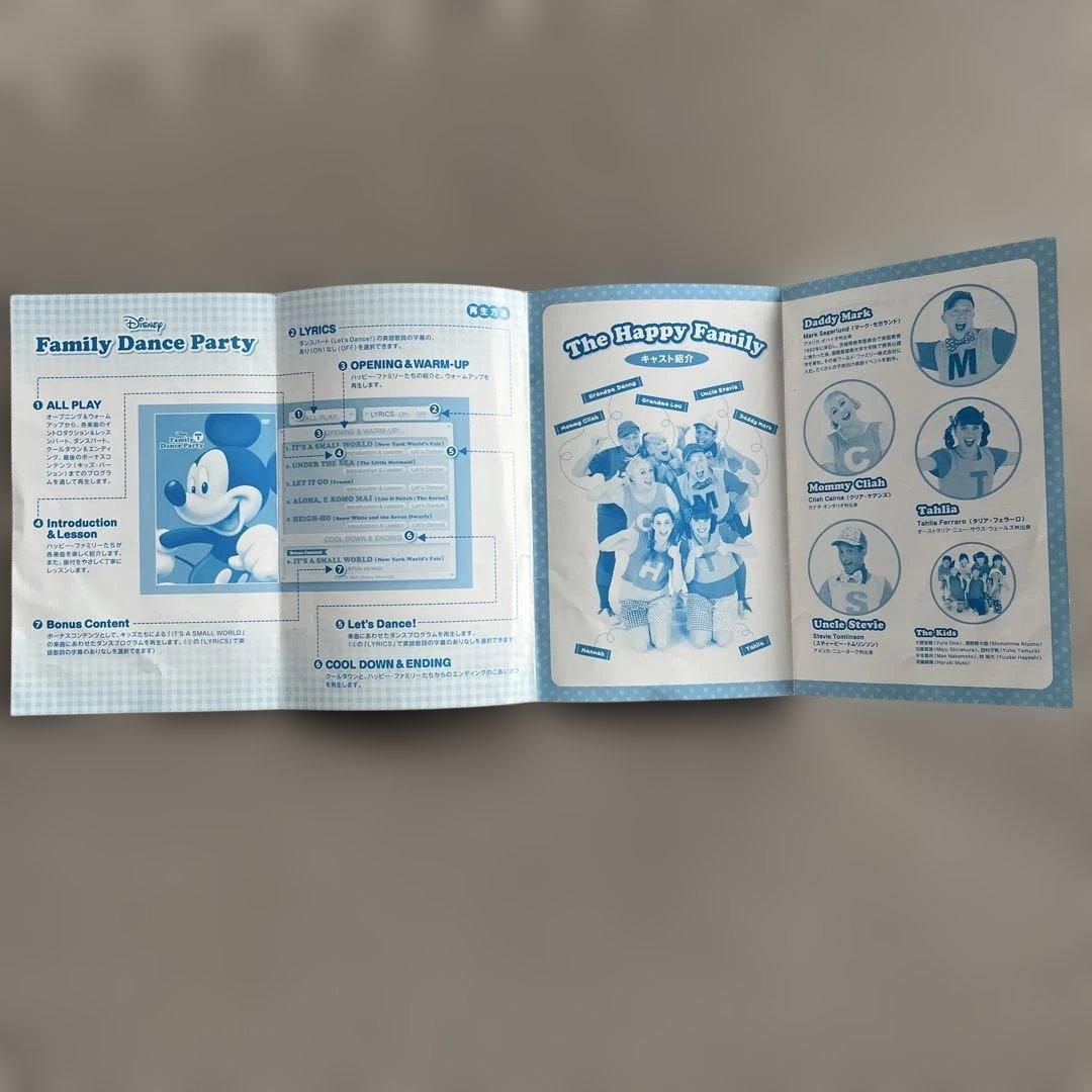 【DWE】ファミリーダンスパーティー DVD2枚＋CD1枚 動作確認済み