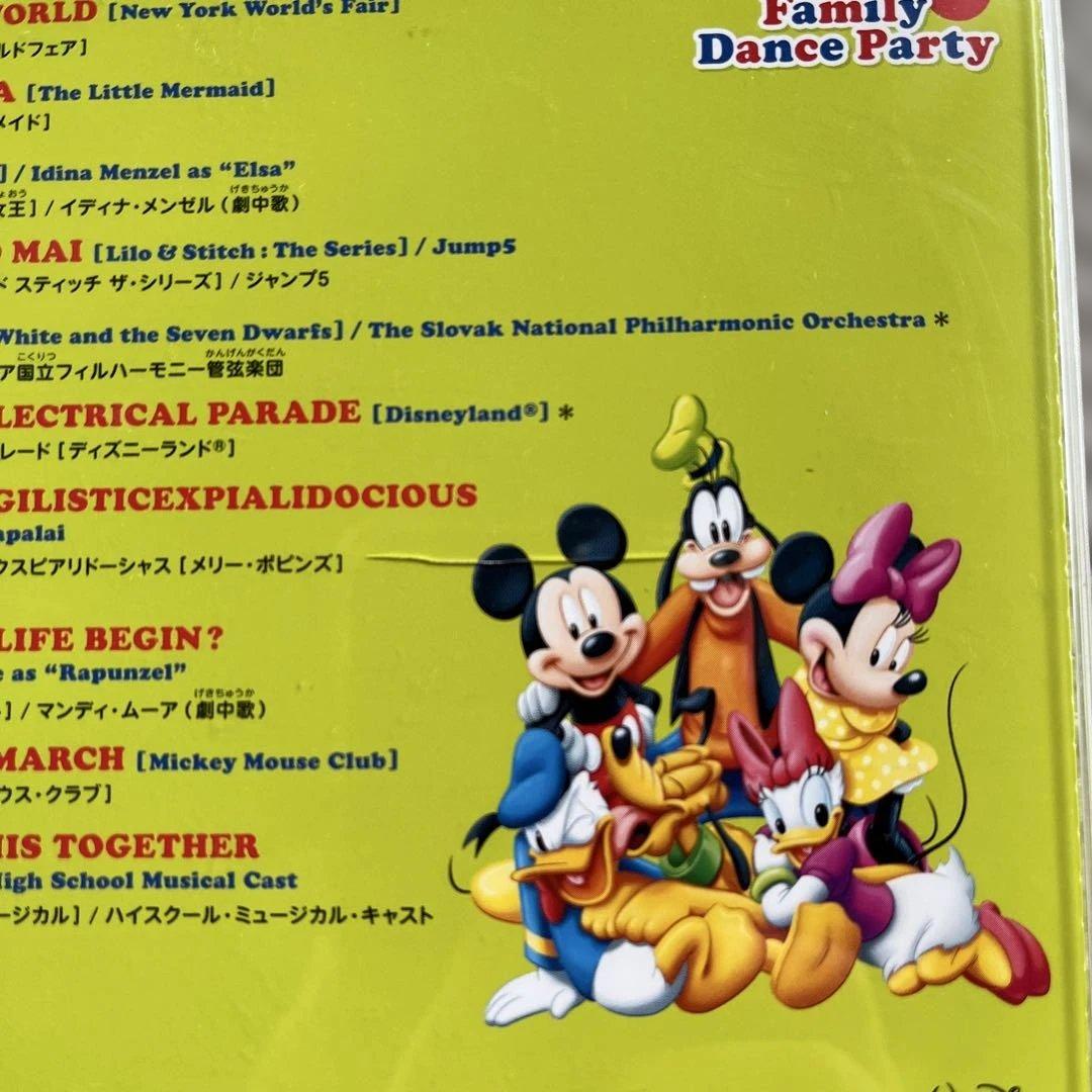 【DWE】ファミリーダンスパーティー DVD2枚＋CD1枚 動作確認済み