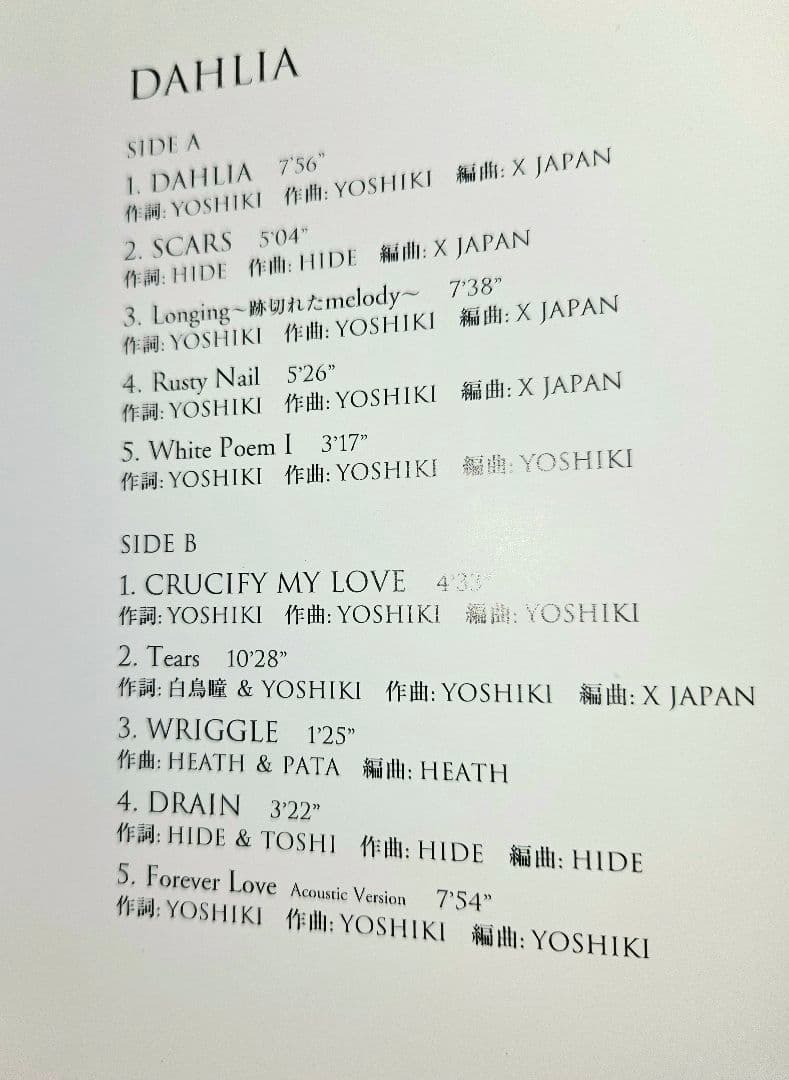 X JAPAN　邦楽　ピクチャーレコード　 DAHLIA