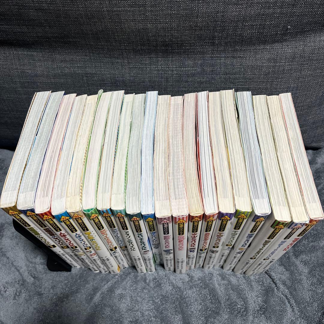 科学漫画サバイバルシリーズ 20巻セット