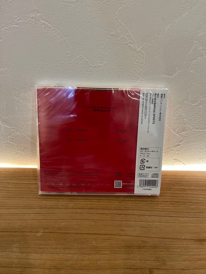 THE FIRST SLAM DUNK 三井を何度でも甦らせるLP+CD