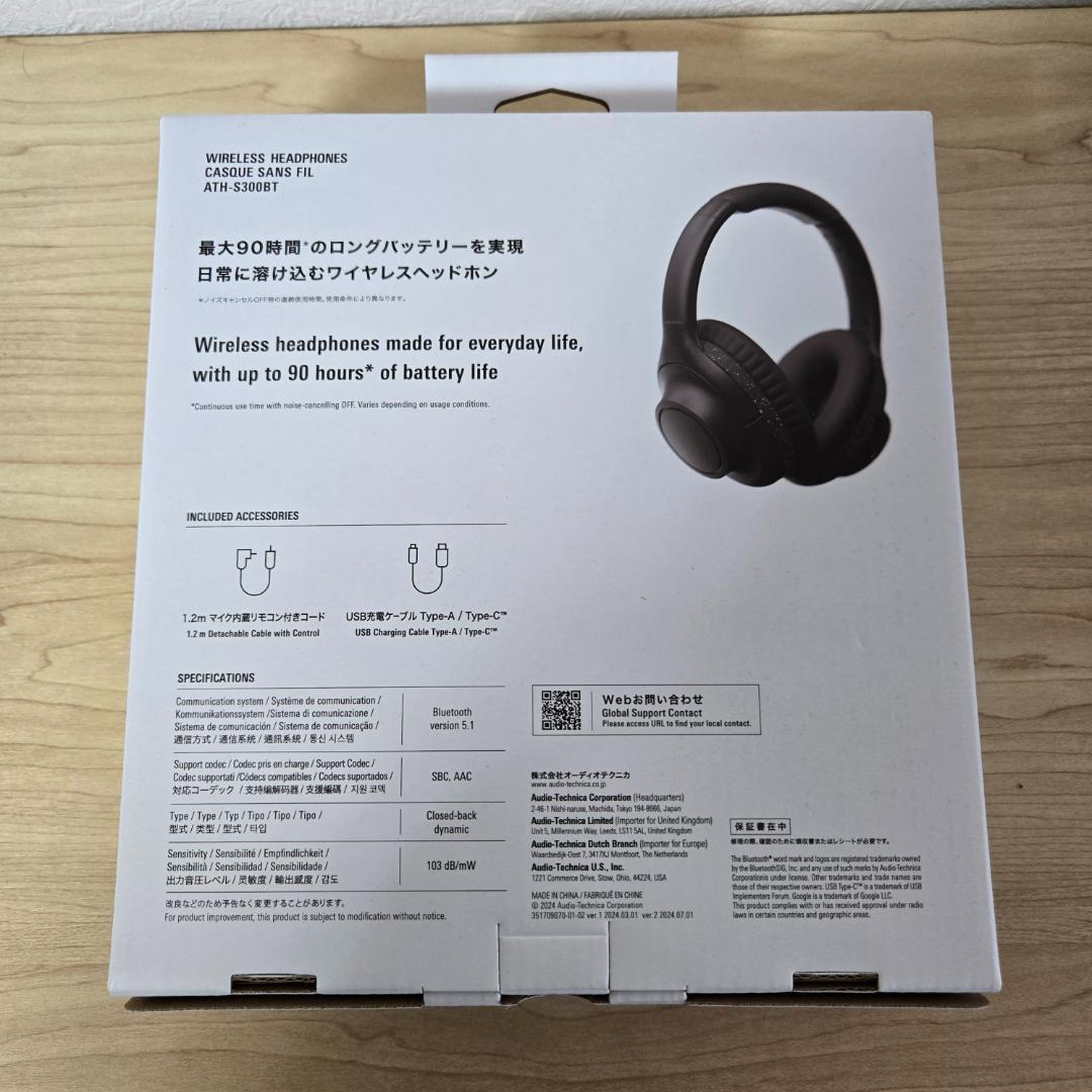 【ほぼ新品】audio-technica ATH-S300BT