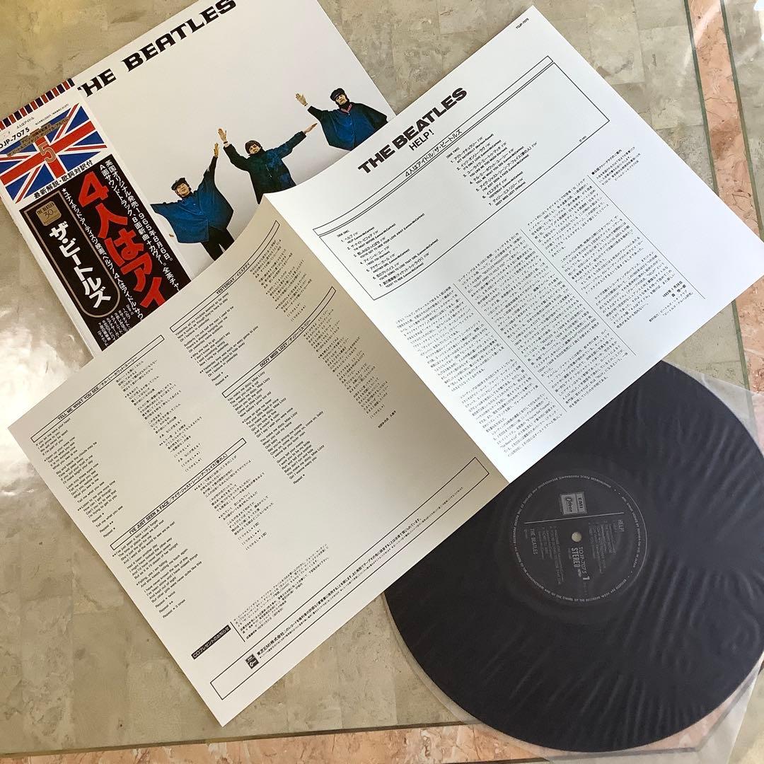 レコード新品! 全体新品同様! ビートルズ 30周年記念盤 1992年 ヘルプ!
