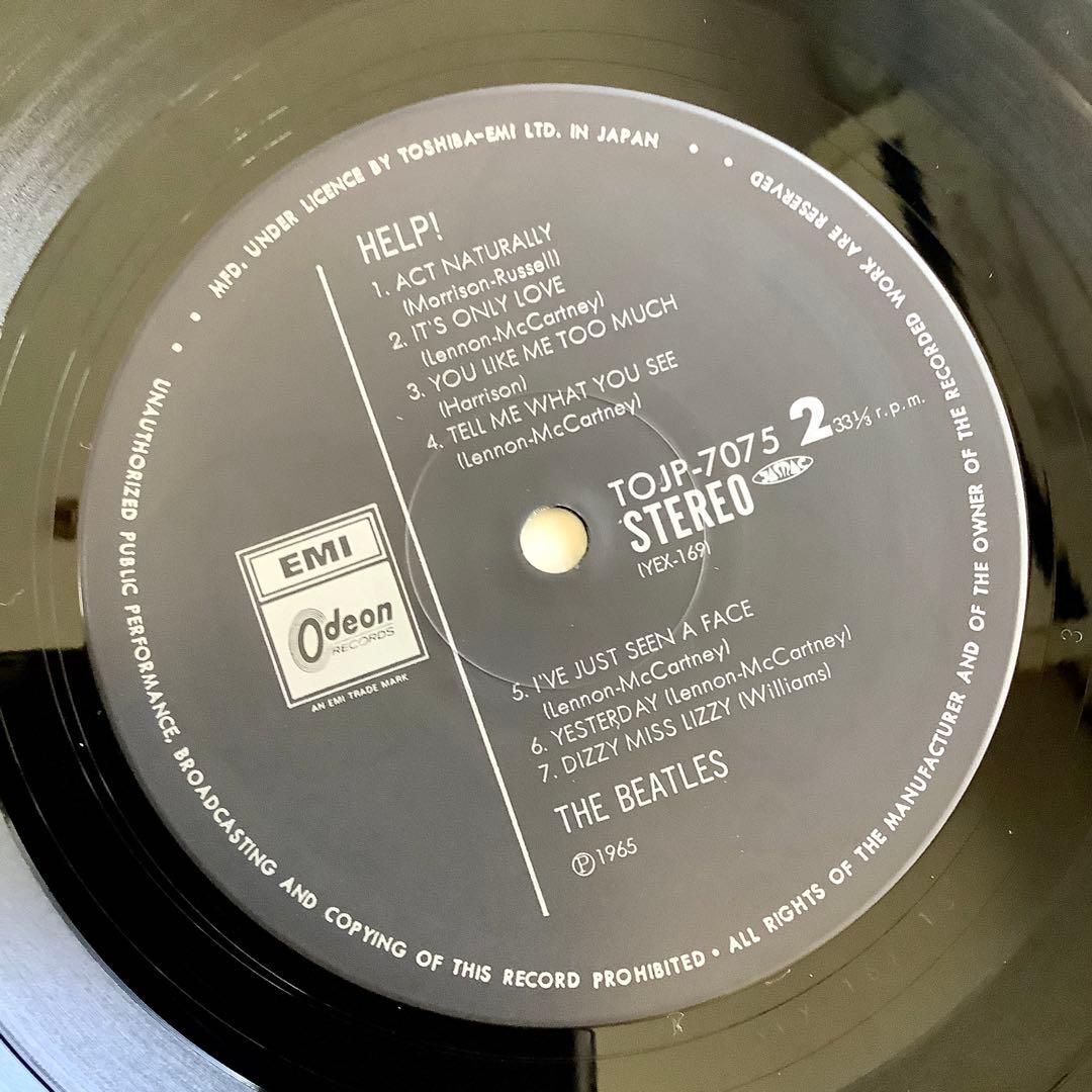 レコード新品! 全体新品同様! ビートルズ 30周年記念盤 1992年 ヘルプ!