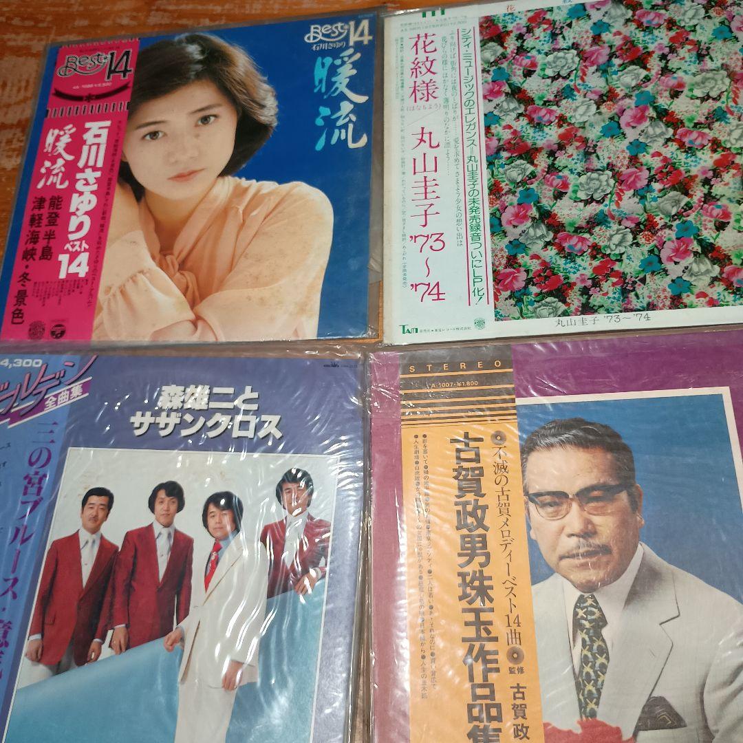 レトロレコード　邦楽レコードセット