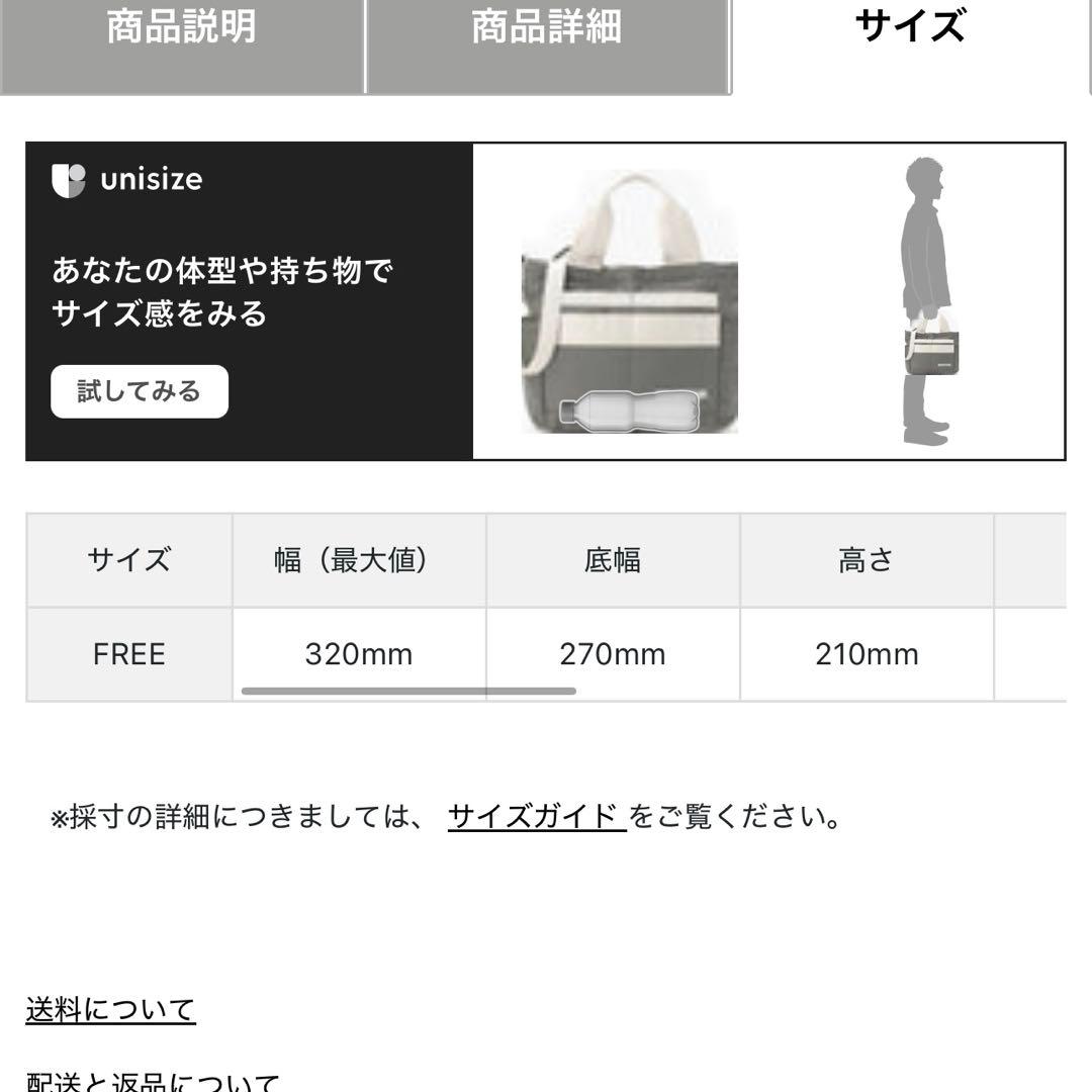 チェン様 BRIEFING カートバック