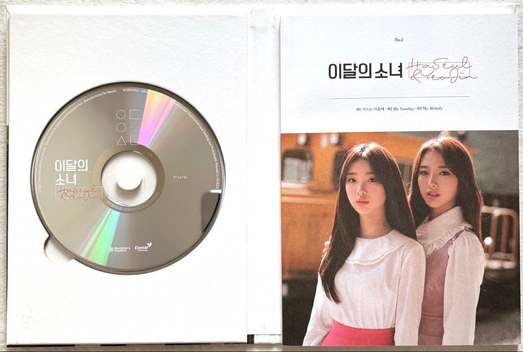 LOONA 今月の少女 ARTMS Loossemble CD イェジン 韓国