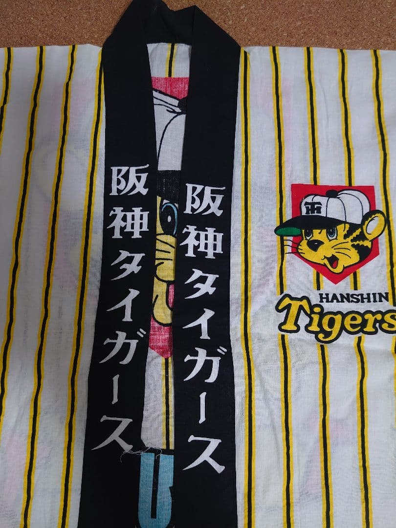 阪神タイガース ハッピ 【トラッキー】サイズ→小さめ