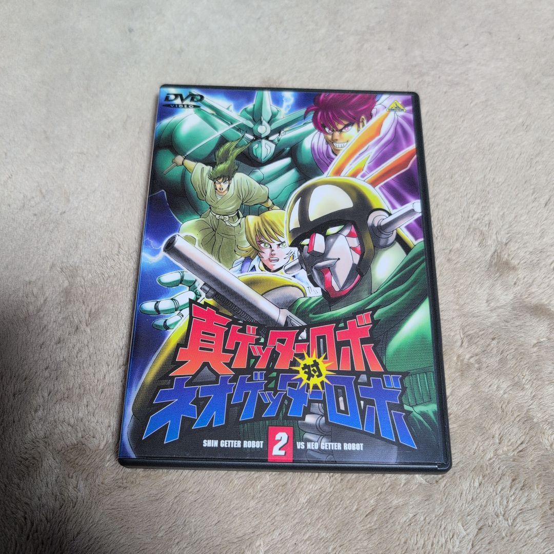 永井豪　真ゲッターロボ対ネオゲッターロボ 4巻セット