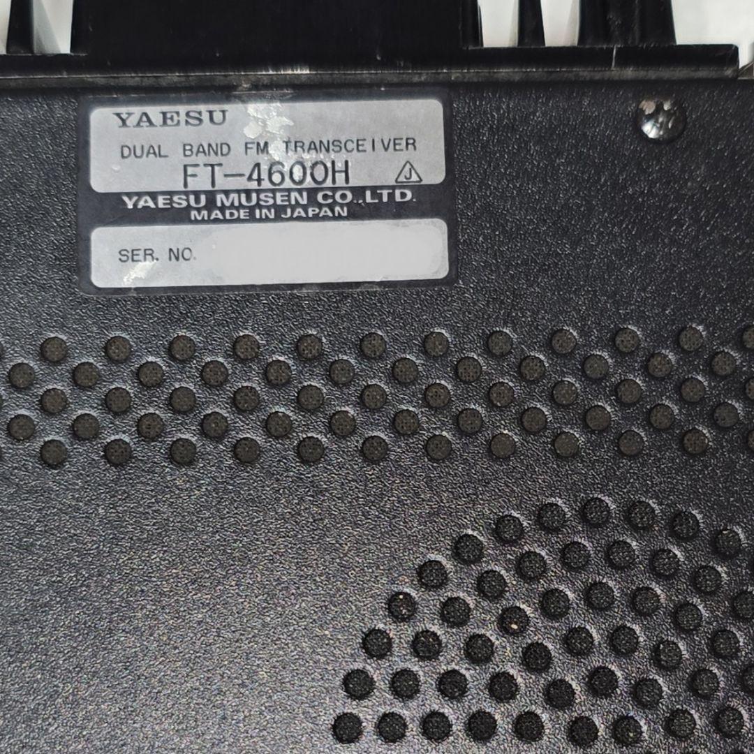 7/21 24時まで値下げ！【YAESU FT-4600H】ジャンク