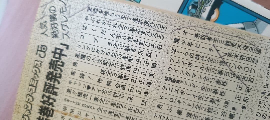 ドラゴンボール 全42巻セット 初版 39冊 状態不良品多いです 鳥山明 全巻