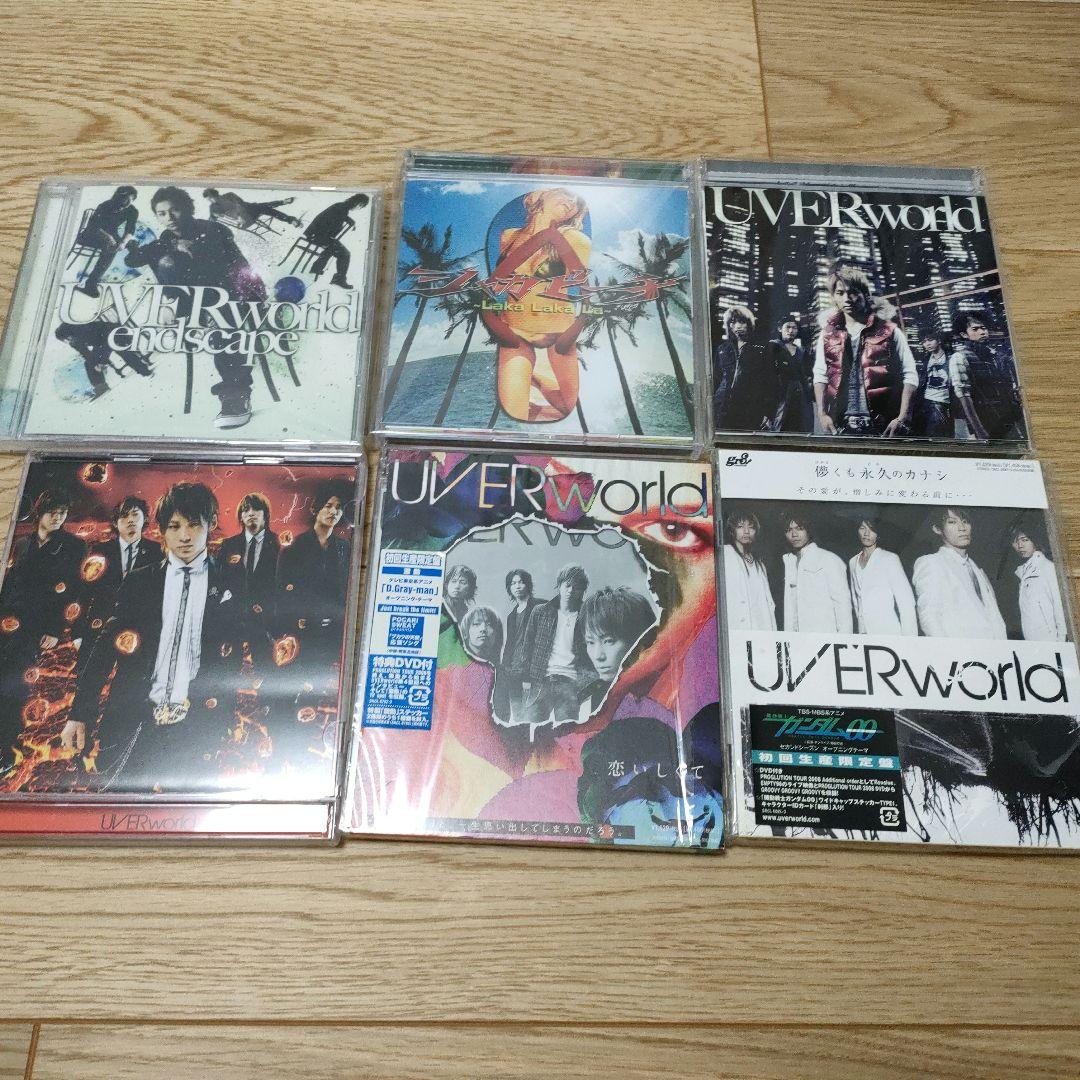 UVERworld シングルCD まとめ売り
