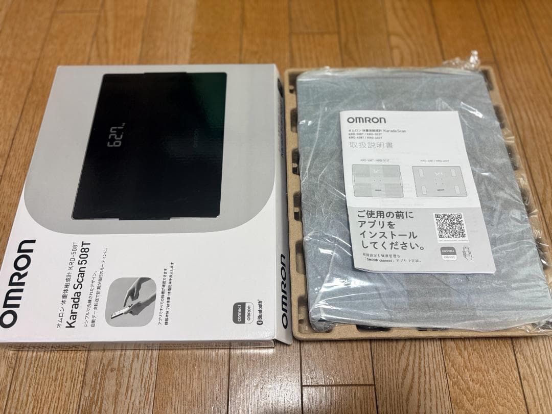 【ひいろ】体重体組成計 カラダスキャン KRD-508T-BK（ブラック）